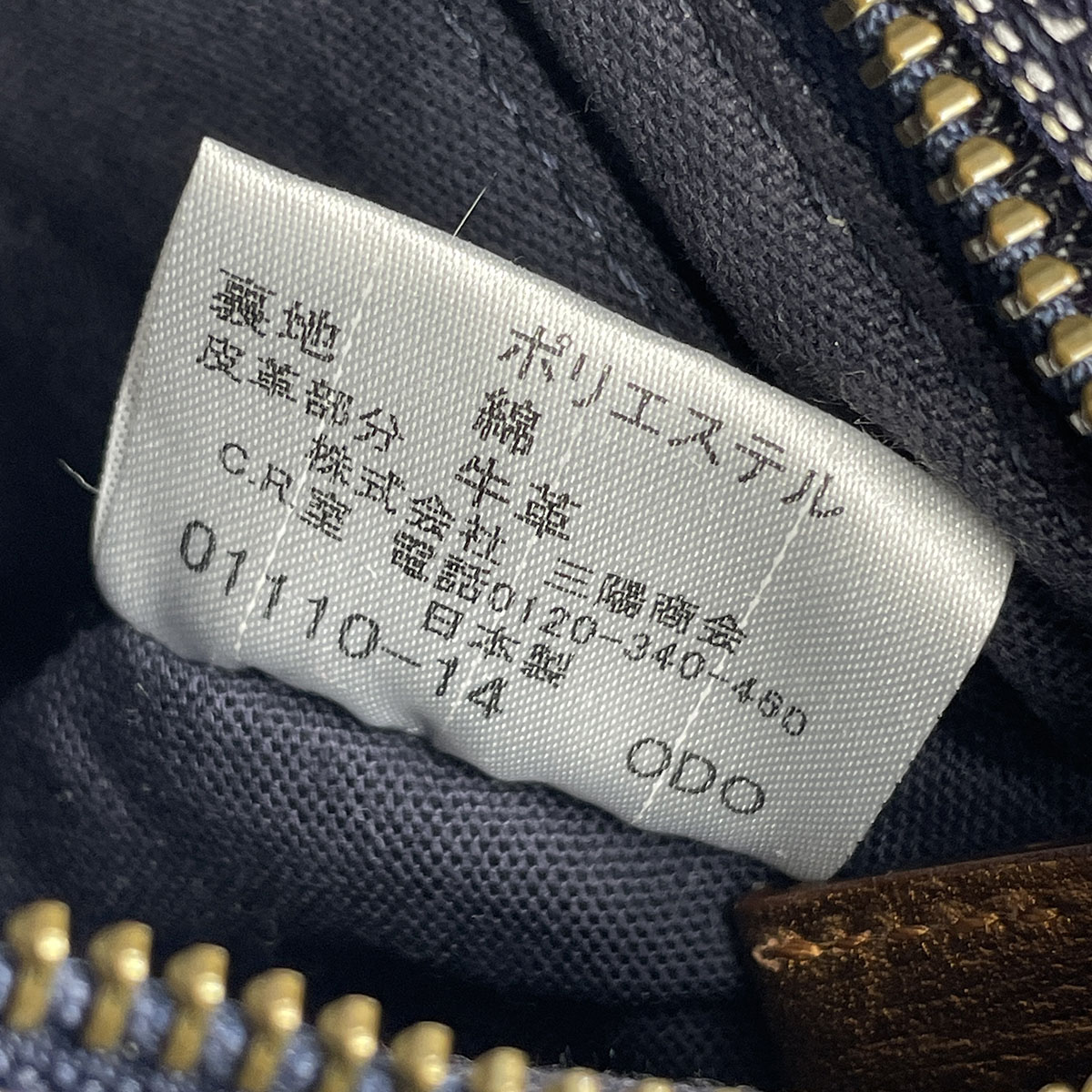 Burberry Blue Label Denim Fabric Cotton Navy Handbag 2190 | eBay
