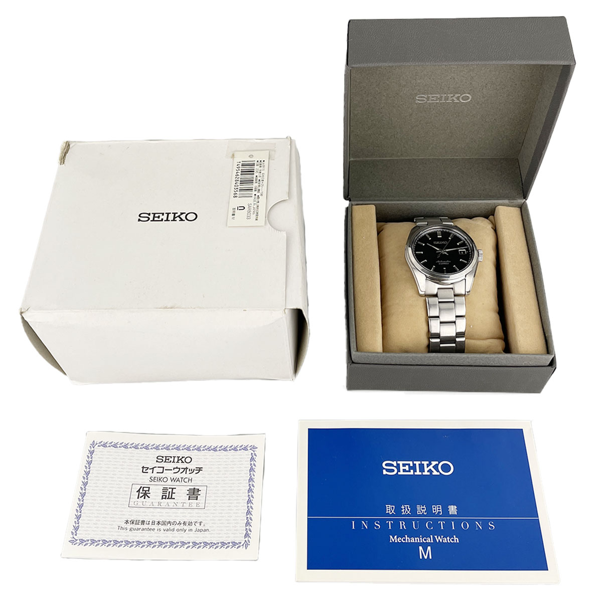 SEIKO SARB033 Mechanical Black Silver Automatic Watch 4249 | eBay